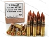 yugoslavian-military-surplus-ammo